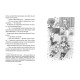 Книга Емі і Таємний Клуб Супердівчат. Коні й лошата. Книга 5 - Агнєшка Мєлех Видавництво Старого Лева (9786176798767)