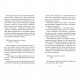 Книга Хлопчик Золота Рибка - Ліза Томпсон Видавництво Старого Лева (9789664480137)