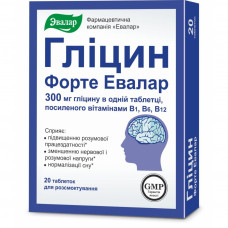 Вітамінно-мінеральний комплекс Евалар Глицин Форте Эвалар таб 0,6г № 20