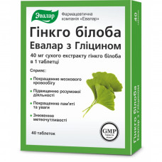 Вітамінно-мінеральний комплекс Евалар Гинкго Билоба Эвалар с Глицином таб 0,2г № 40