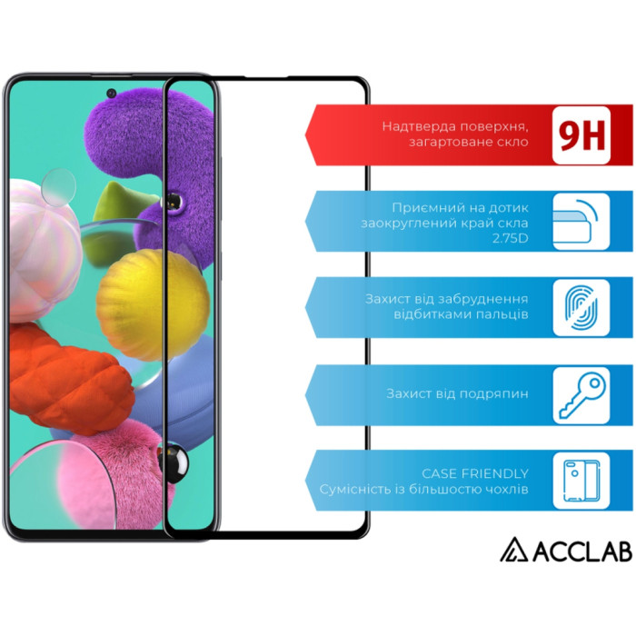 Скло захисне ACCLAB Full Glue Samsung A71 Black (1283126508622)