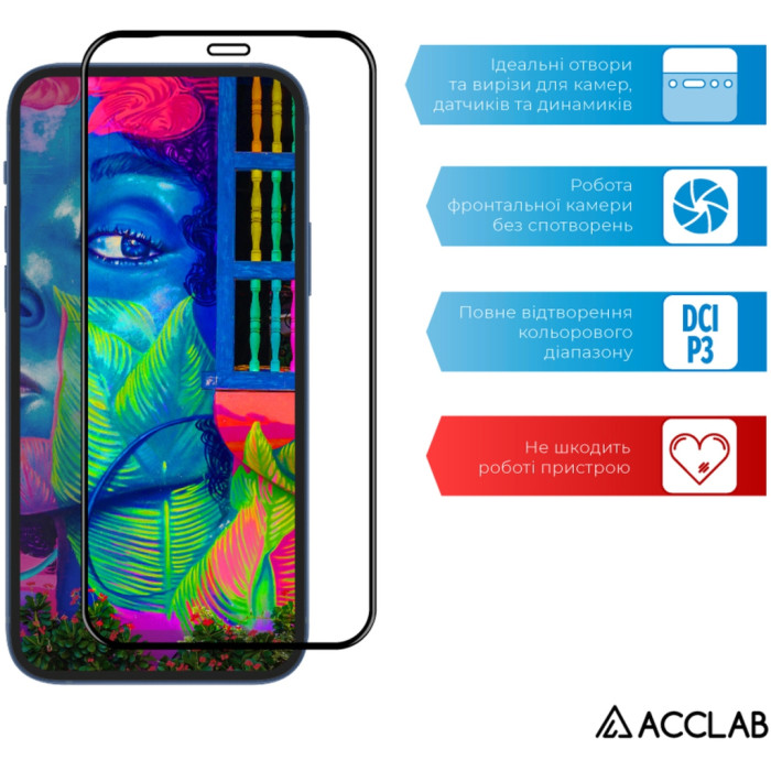 Скло захисне ACCLAB Full Glue ZTE Blade V2020 Black (1283126508912)