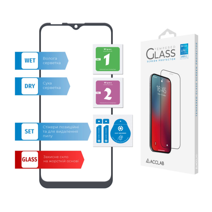 Скло захисне ACCLAB Full Glue MOTO E7 Power (1283126514395)