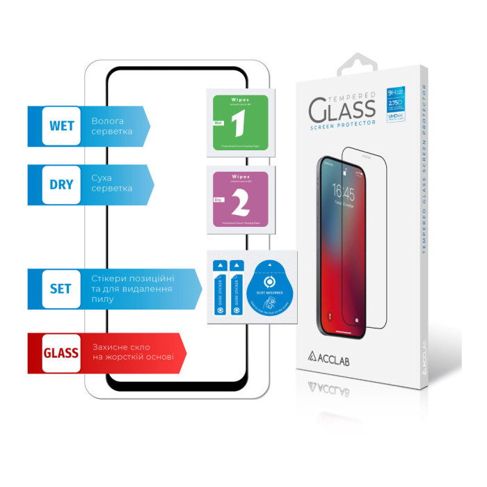 Скло захисне ACCLAB Full Glue Realme 8 (1283126523205)