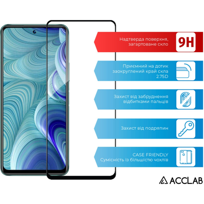 Скло захисне ACCLAB Full Glue Infinix Hot 11s Black (1283126529542)