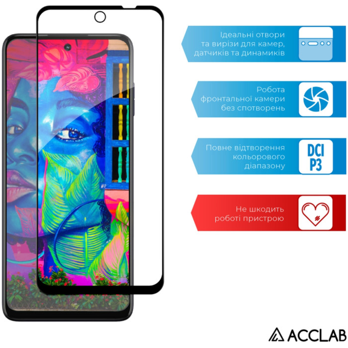 Скло захисне ACCLAB Full Glue MOTO G73 Black (1283126567261)