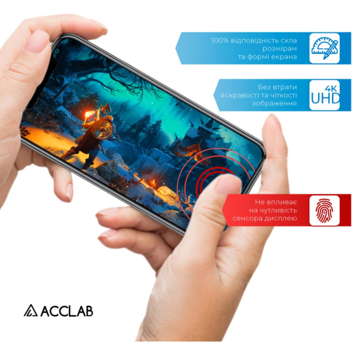 Скло захисне ACCLAB Full Glue Nokia G42 5G Black (1283126582097)