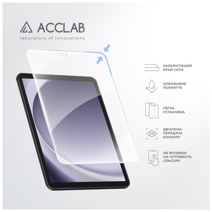 Скло захисне ACCLAB Full Glue Samsung Galaxy Tab A9 SM-X115 8.7
