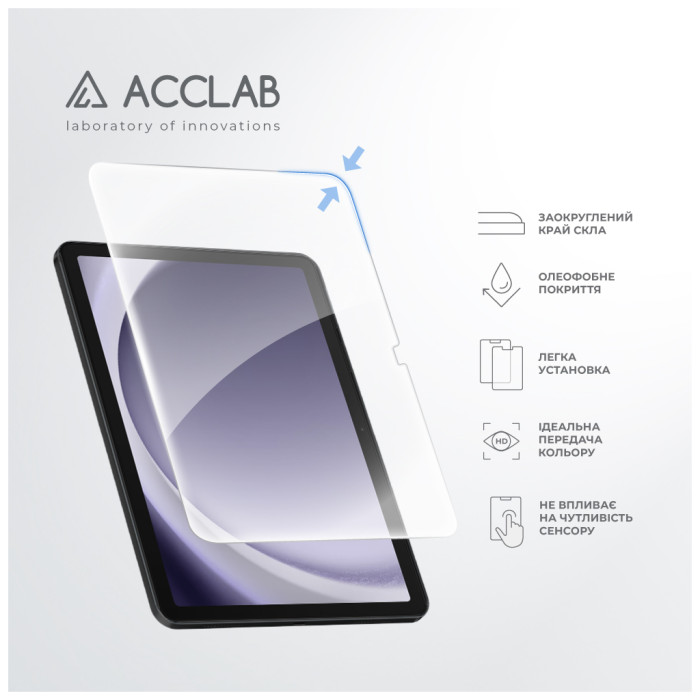 Скло захисне ACCLAB Full Glue Samsung Galaxy Tab A9 Plus SM-X210/SM-X215/SM-X216 11