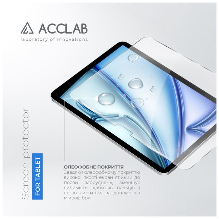 Скло захисне ACCLAB Full Glue Apple iPad Air 11 (2024) (1283126593703)