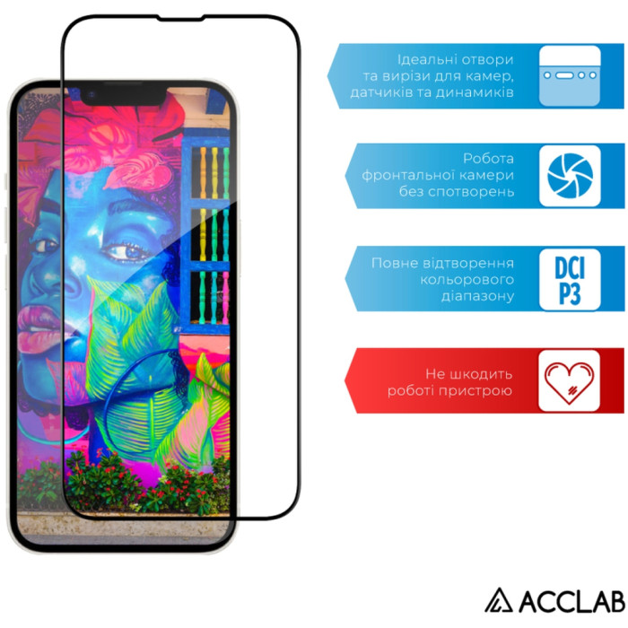 Скло захисне ACCLAB Full Glue Apple iPhone 16E Black (1283126614279)