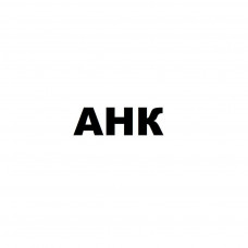 Тонер Kyocera TK-580, 100г black P6021/FS-C5150 суміш з девелопером AHK (50000170)
