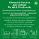 Освіжувач повітря Air Wick Блакитна лагуна 250 мл (5011417563144)