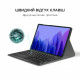 Чохол до планшета AirOn Premium Samsung Galaxy Tab A7 T500 Bluetooth keyboard touchp (4822352781055)