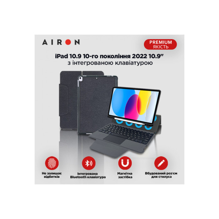 Чохол до планшета AirOn Premium iPad 10.9 10Gen 2022 10.9