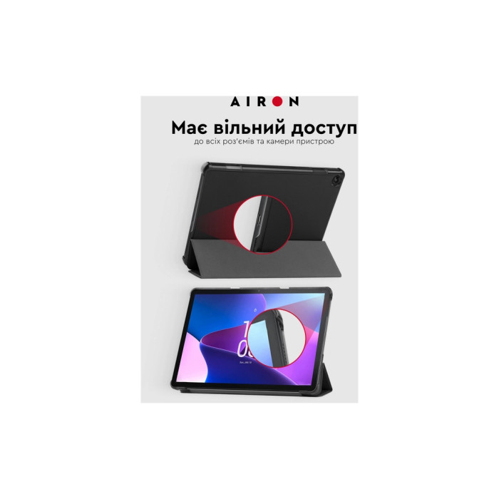 Чохол до планшета AirOn Premium Lenovo tab M10 3rd 10.1 TB (325FU/328FU) + film Black (4822352781145)