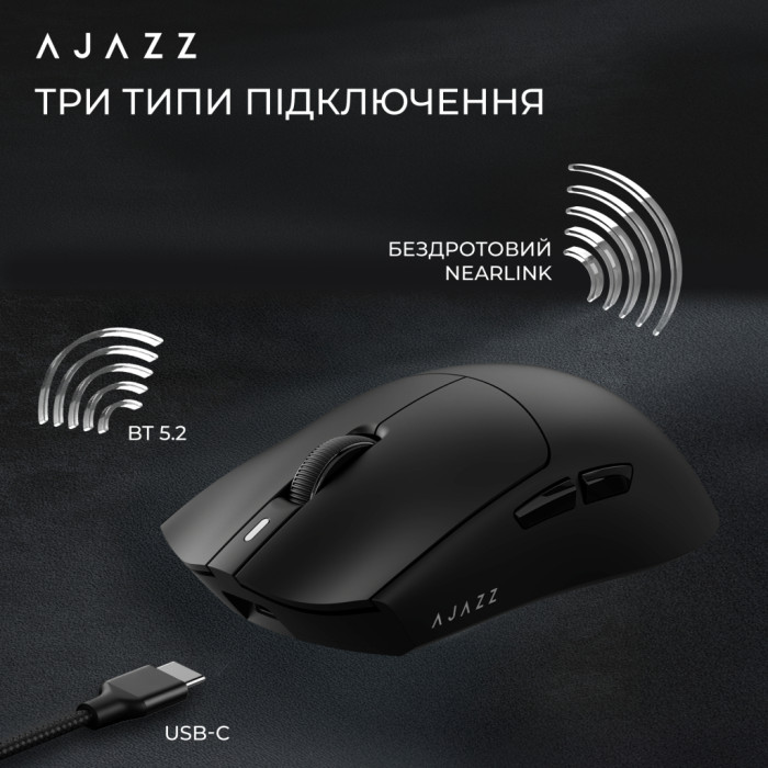 Мишка Ajazz AJ139 Near Link V3 Pro+ Wireless/Bluetooth/USB Black (AJ139-NL-V3-PRO-B)