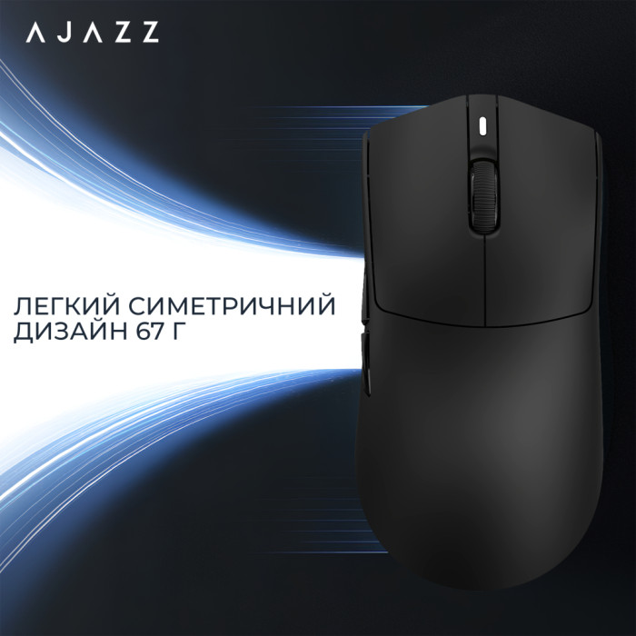 Мишка Ajazz AJ139 Near Link V3 Pro+ Wireless/Bluetooth/USB Black (AJ139-NL-V3-PRO-B)
