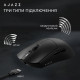 Мишка Ajazz AJ139 Near Link V3 Pro+ Wireless/Bluetooth/USB White (AJ139-NL-V3-PRO-W)