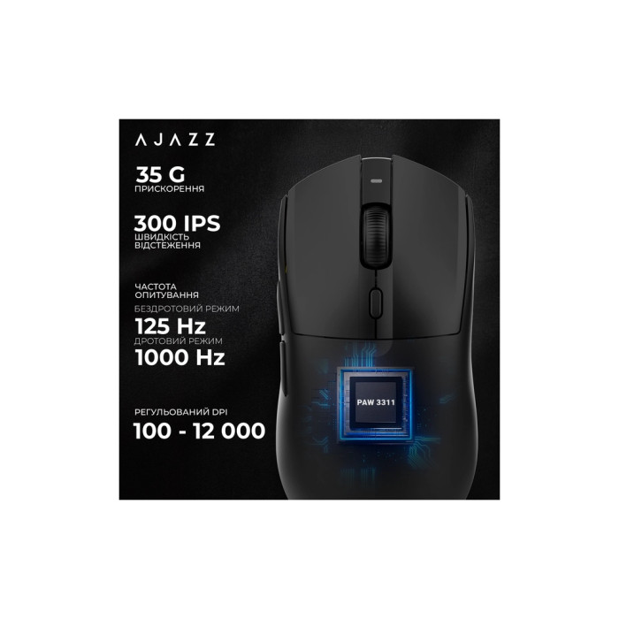 Мишка Ajazz AJ139 V2 MC Wireless/Bluetooth/USB Black (AJ139-V2-MC-B)