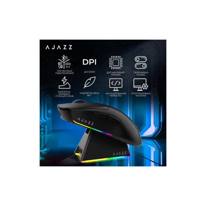 Мишка Ajazz AJ139 V2 MC Wireless/Bluetooth/USB Black (AJ139-V2-MC-B)