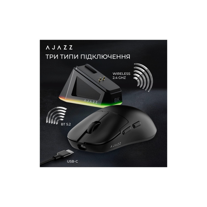 Мишка Ajazz AJ159PRO Wireless/Bluetooth/USB Charging Dock Black (AJ159-PRO-B)