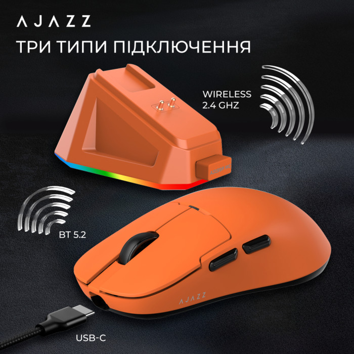 Мишка Ajazz AJ159P MC Wireless/Bluetooth/USB Charging Dock Orange (AJ159P-MC-Orange)