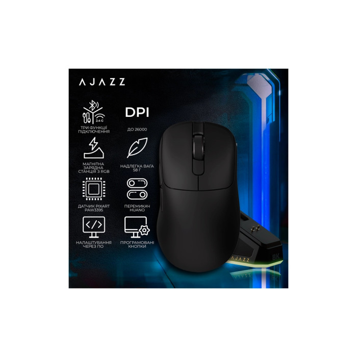 Мишка Ajazz AJ179PRO Wireless/Bluetooth/USB Charging Dock Black (AJ179-PRO-B)
