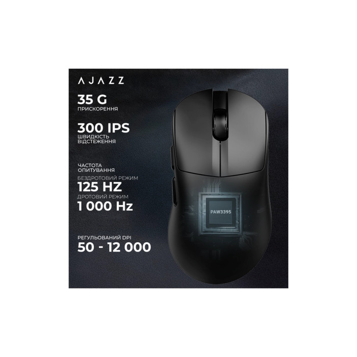 Мишка Ajazz AJ179 V2 MAX Wireless/Bluetooth/USB Black (AJ179-V2-MAX-B)