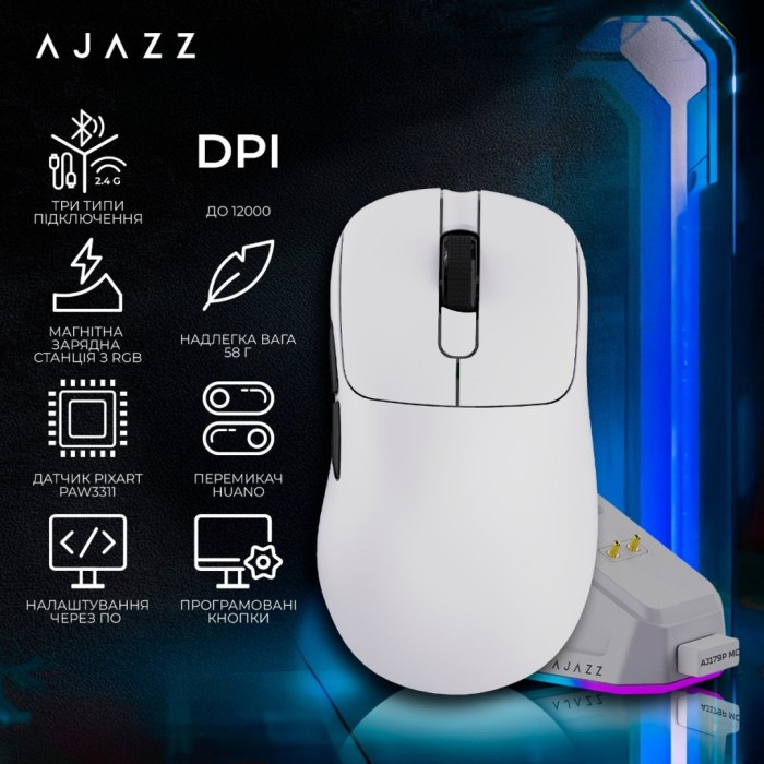 Мишка Ajazz AJ179P MC Charging Dock Wireless/Bluetooth/USB White (AJ179P-MC-W)