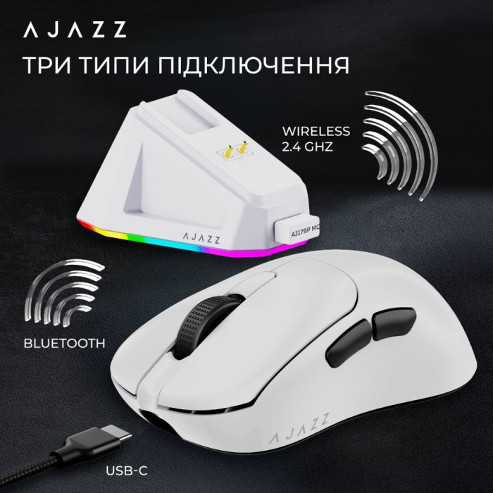 Мишка Ajazz AJ179P MC Charging Dock Wireless/Bluetooth/USB White (AJ179P-MC-W)