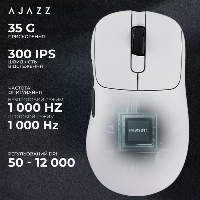Мишка Ajazz AJ179P MC Charging Dock Wireless/Bluetooth/USB White (AJ179P-MC-W)
