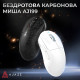 Мишка Ajazz AJ199 Carbon fiber Wireless/Bluetooth/USB Black (AJ199-B)