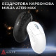 Мишка Ajazz AJ199 MAX Carbon fiber Wireless/Bluetooth/USB Black (AJ199-MAX-B)