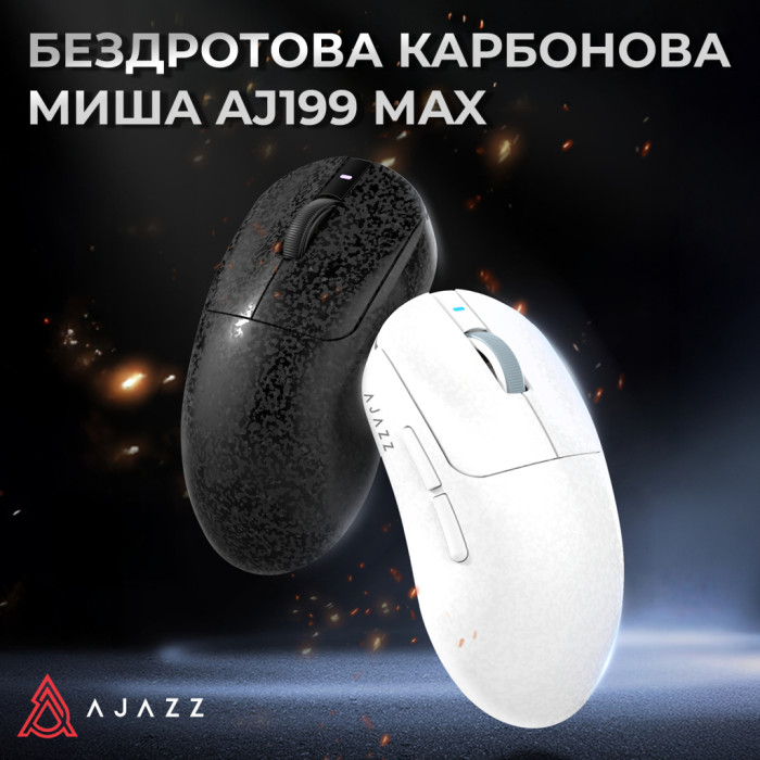 Мишка Ajazz AJ199 MAX Carbon fiber Wireless/Bluetooth/USB White (AJ199-MAX-W)