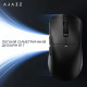 Мишка Ajazz AJ200 Near Link AI MC Wireless/Bluetooth/USB White (AJ200-NL-AI-MC-W)