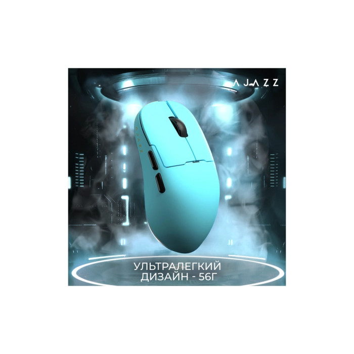 Мишка Ajazz AJ159 APEX Wireless/Bluetooth/USB Blue (AJM159-A-BLUE)
