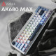 Клавіатура Ajazz AK680 MAX Magnetic Switch RGB USB White (AK680-M-BWD-AW)