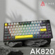 Клавіатура Ajazz AK820 Sea Salt Switch RGB USB-C UA Black (AK820-SS-BGY)
