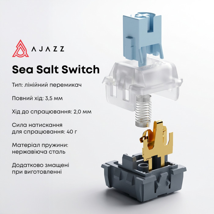 Клавіатура Ajazz AK820 Sea Salt Switch RGB USB-C UA White (AK820-SS-PWB)