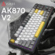 Клавіатура Ajazz AK870 V2 Flying Fish Switch USB UA Black/Grey/Yellow (AK870-V2-FF-BGY)
