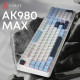 Клавіатура Ajazz AK980 MAX Magnetic Switch USB UA White/Blue (AK980-MAX-M-BWDB)