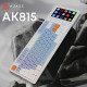 Клавіатура Ajazz AKP815 RGB Red Switch USB UA White/Blue (AKP815-R-WBO)