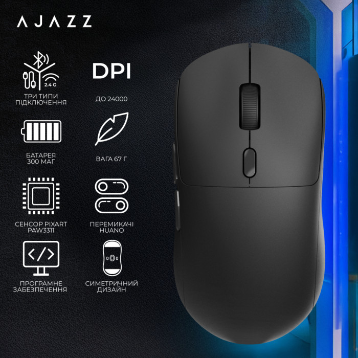 Мишка Ajazz NJ07-MC Combo Wireless/Bluetooth/USB White (NJ07-MC-W)