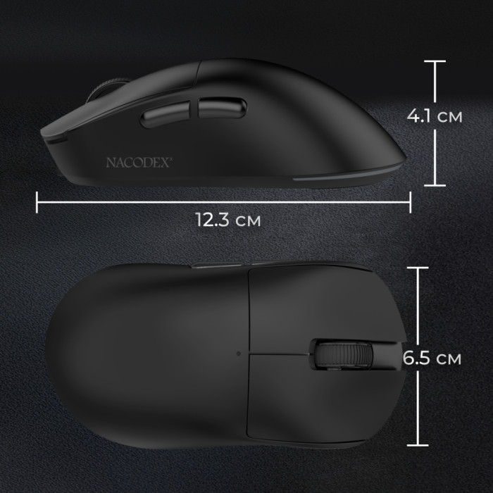 Мишка Ajazz x Nacodex NJ08-MC Wireless/Bluetooth/USB Black (NJ08-MC-B)