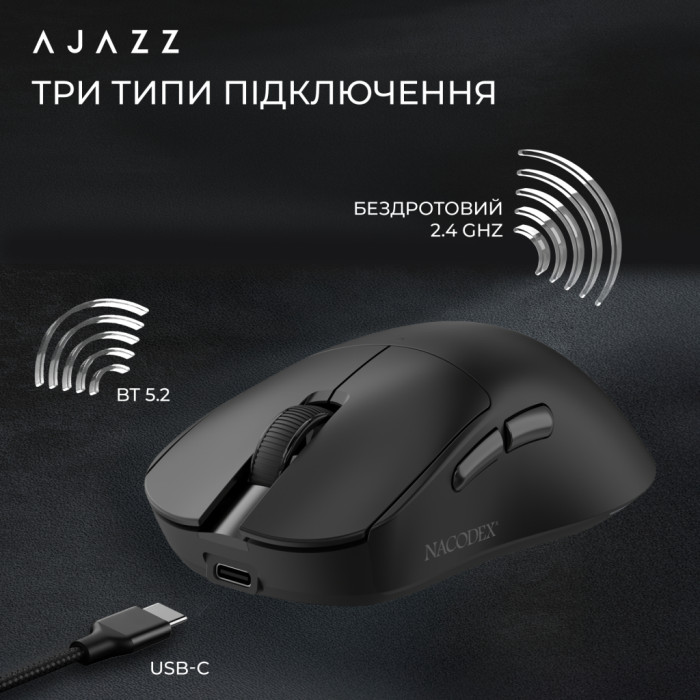 Мишка Ajazz x Nacodex NJ08-MC Wireless/Bluetooth/USB White (NJ08-MC-W)
