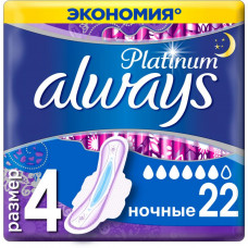 Гігієнічні прокладки Always Platinum Night Plus Quatro 22шт (8001841208367)