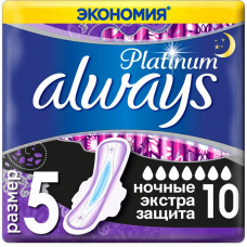 Гігієнічні прокладки Always Platinum Secure Night Duo 10шт (8001841449869)