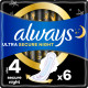 Гігієнічні прокладки Always Ultra Secure Night (Розмір 4) 6 шт. (8001841733050)