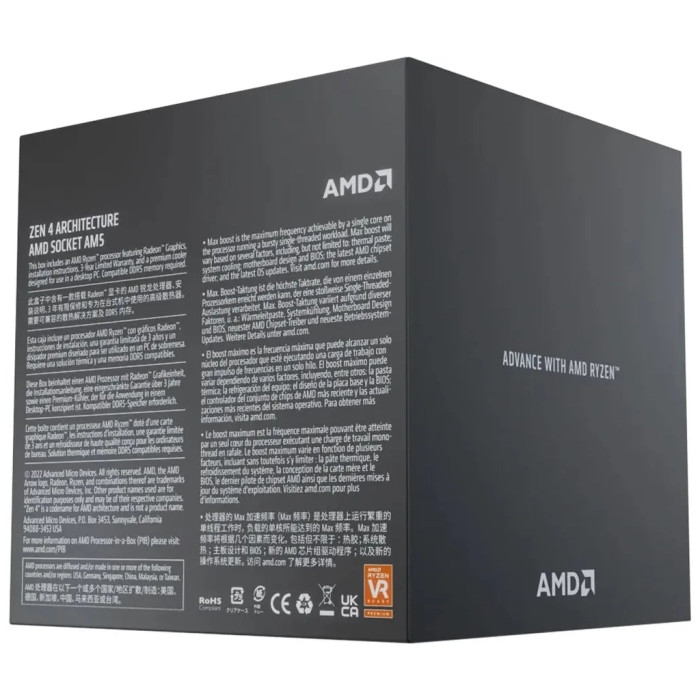 Процесор AMD Ryzen 7 7700 (100-100000592SPK)